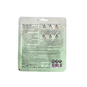 DerminiX Anti Spot Aloe Vera & Amino Acid Sheet Mask