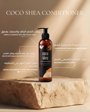 Coco Shea Nourishing Conditioner - Blended Coconut Oil & Shea Butter - For Normal , Frizzy, Dry & Damaged Hair