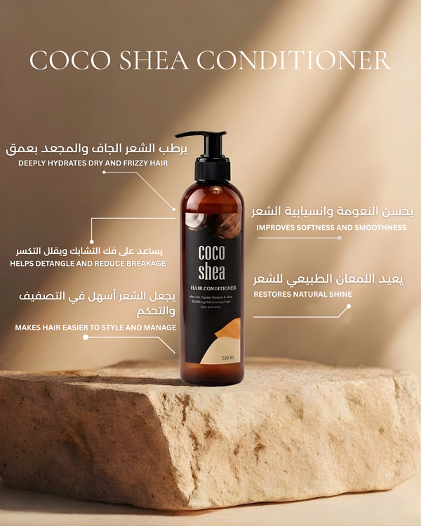 Coco Shea Nourishing Conditioner - Blended Coconut Oil & Shea Butter - For Normal , Frizzy, Dry & Damaged Hair