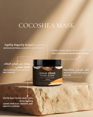 Coco Shea Deep Repair Hair Mask - Blended Coconut Oil & Shea Butter - For Normal , Frizzy, Dry & Damaged Hair